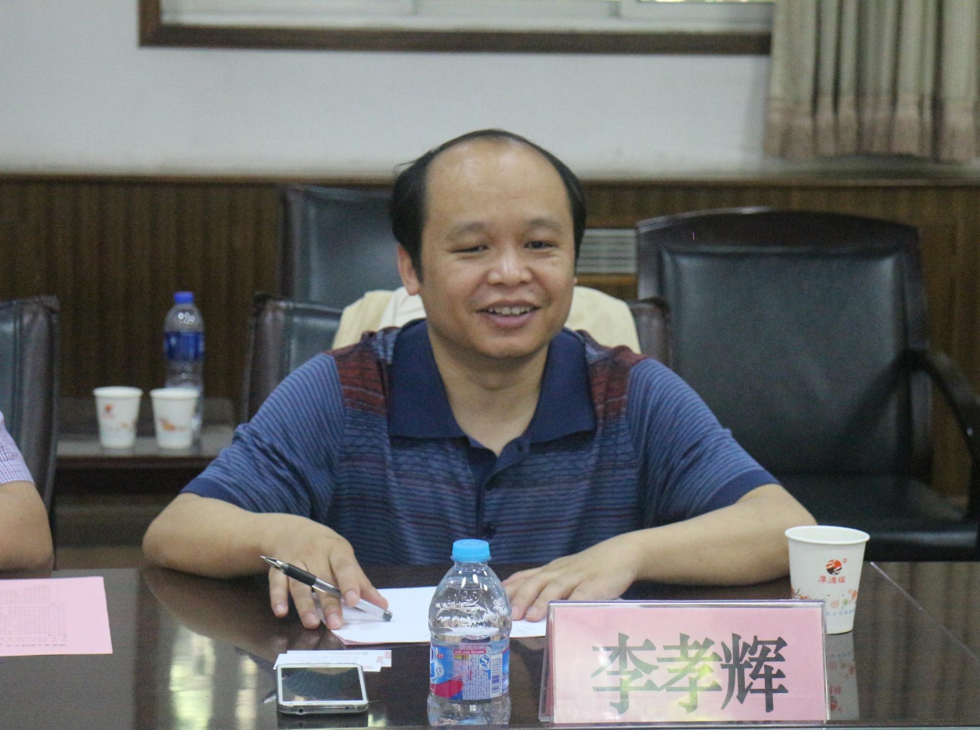 3李孝辉代表中国科公司国家授时中心讲话