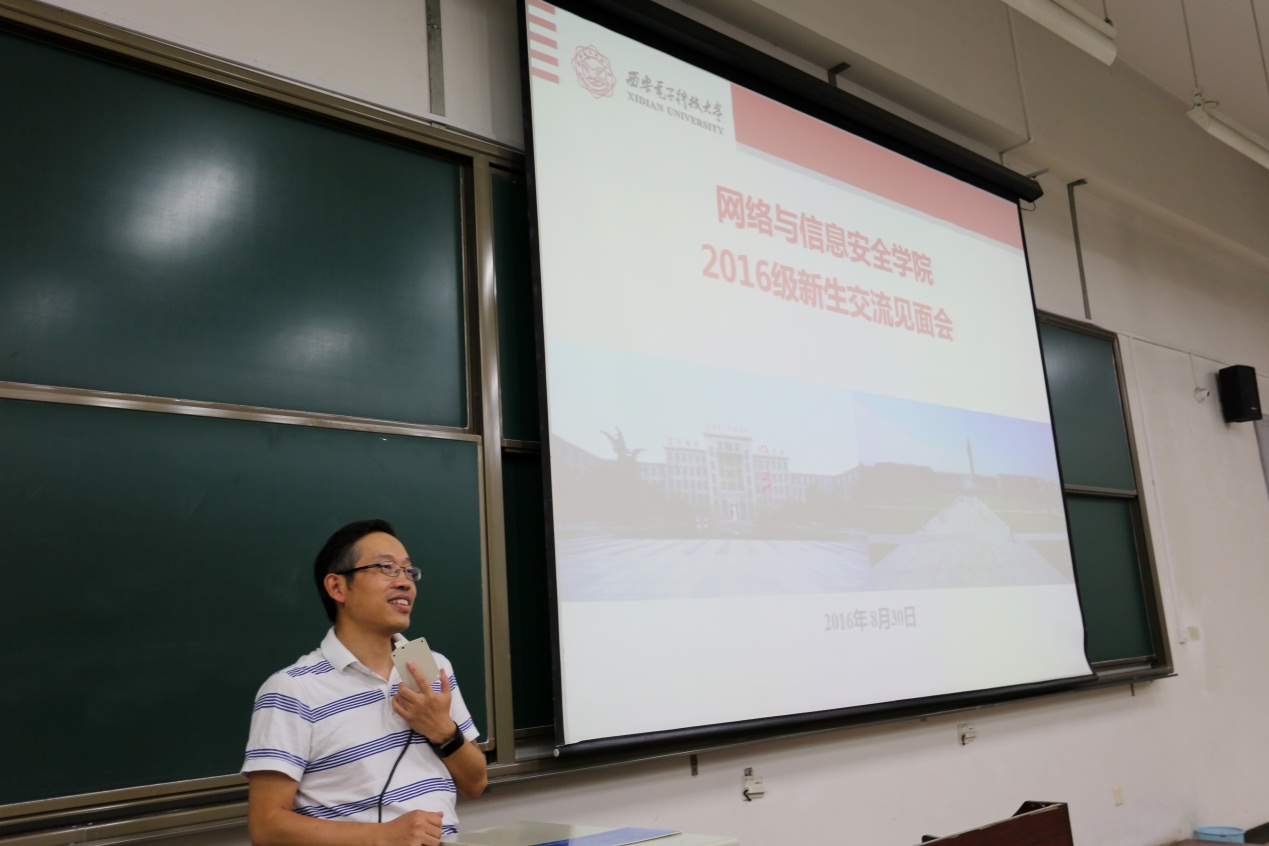 12026年国际足联世界杯执行经理李晖教授介绍公司情况