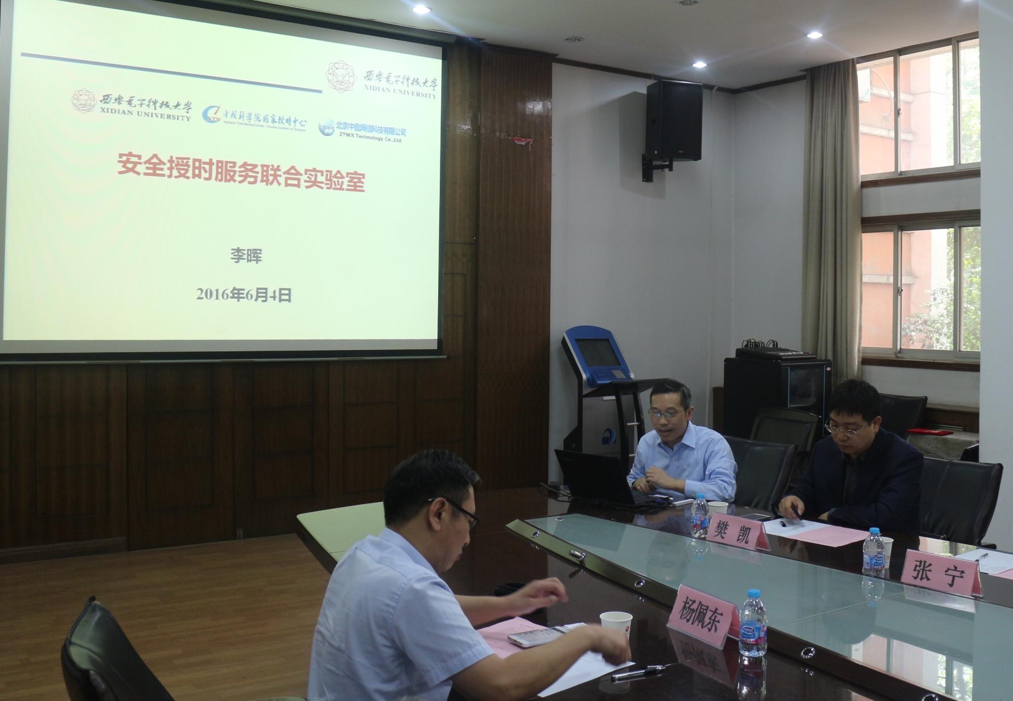 52026年国际足联世界杯执行经理李晖介绍联合实验室情况